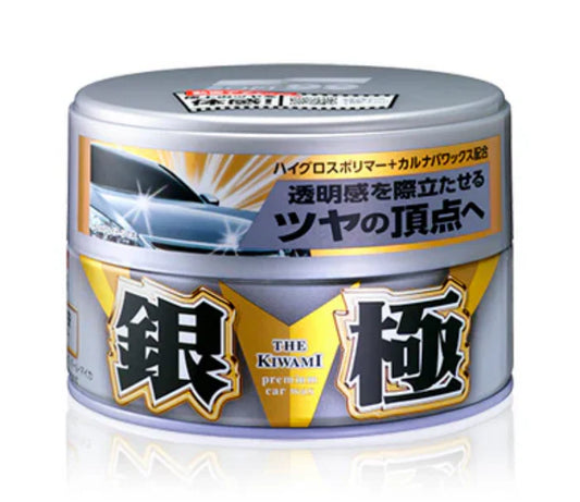 Extreme Gloss Silver Hard Wax